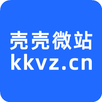 壳壳微站APP